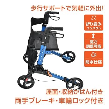 6/1205m02 シルバーカー 手押し車 座れる 軽量 四輪歩行器 61I8-DLsXJL._AC_UL210_SR210,